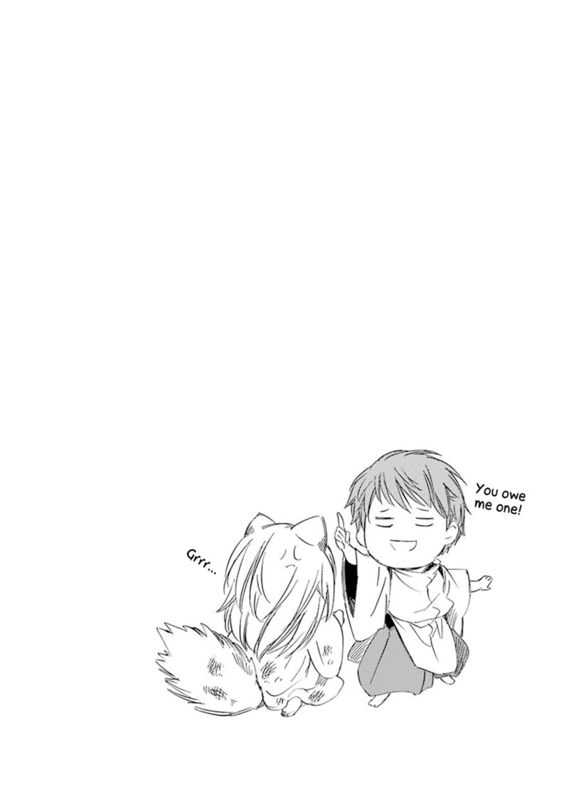 Kami To Yobareta Kyuuketsuki 12 41