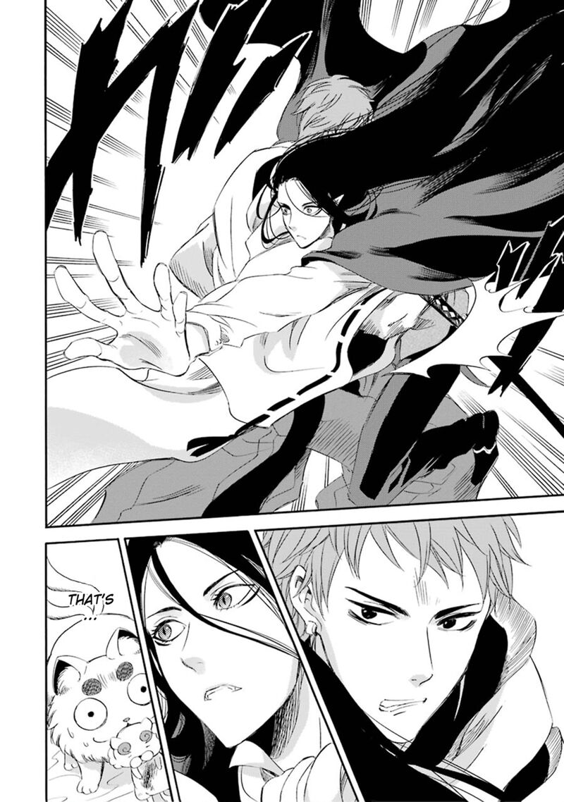 Kami To Yobareta Kyuuketsuki 12 6