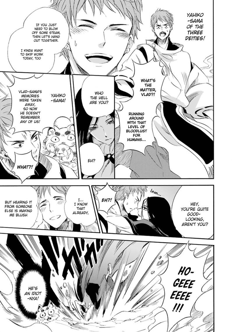 Kami To Yobareta Kyuuketsuki 12 7