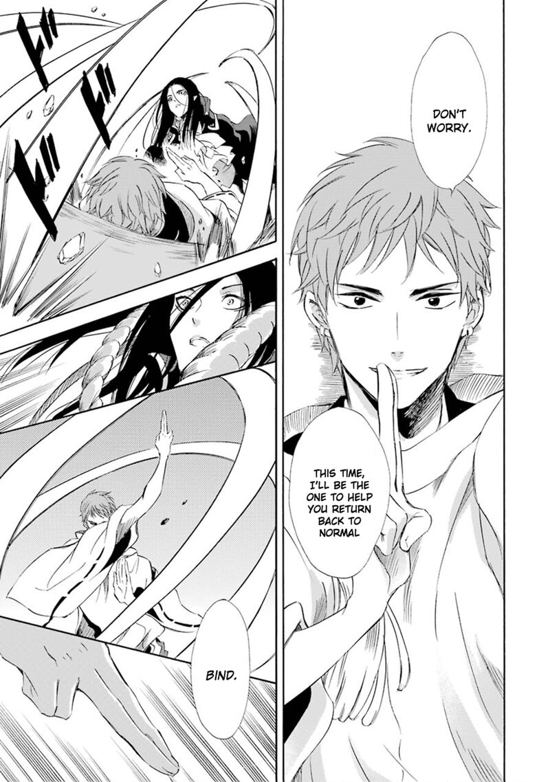 Kami To Yobareta Kyuuketsuki 12 9