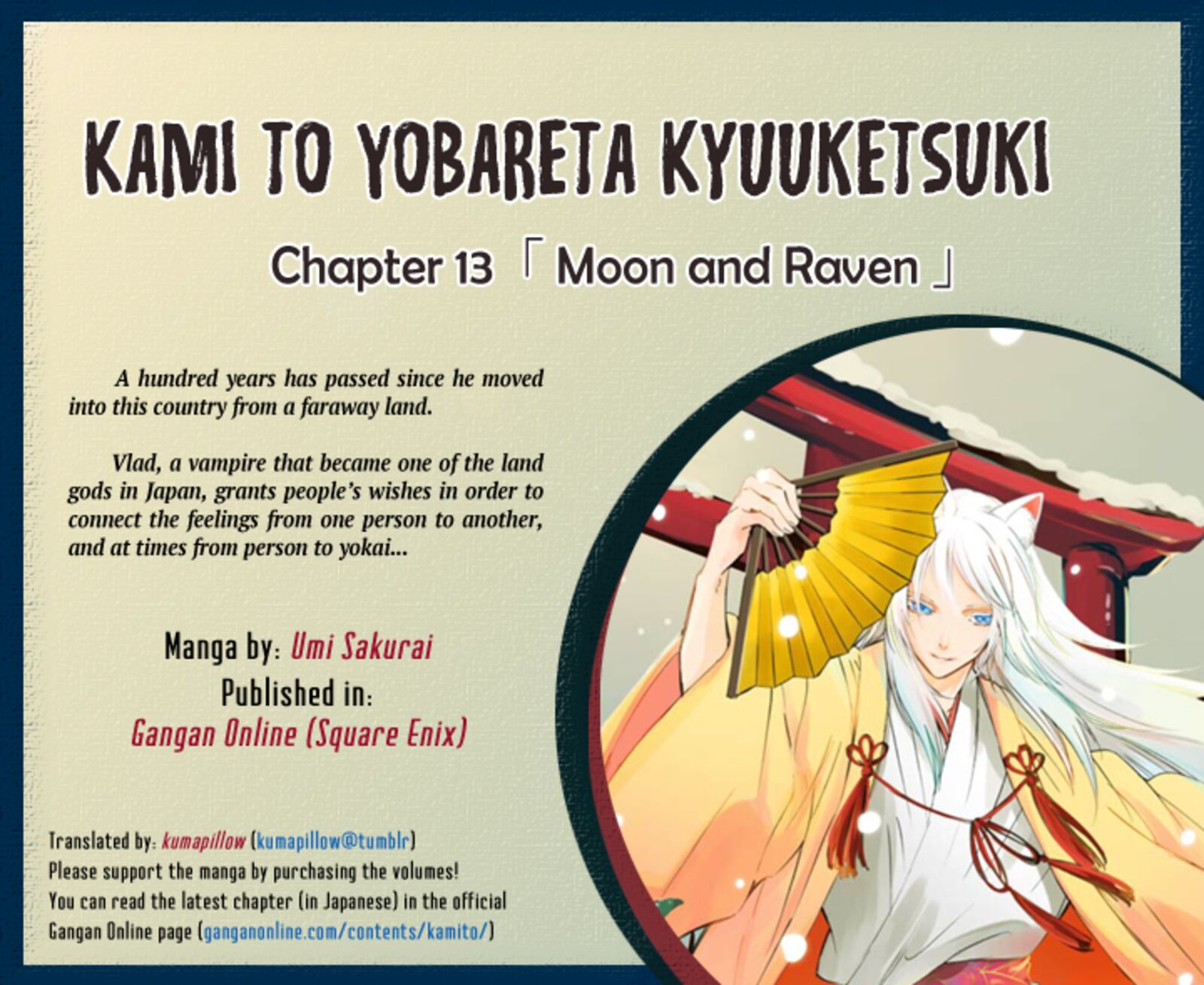 Kami To Yobareta Kyuuketsuki 13 1