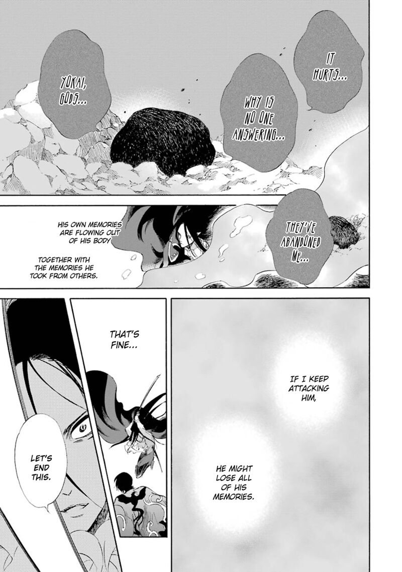 Kami To Yobareta Kyuuketsuki 13 11