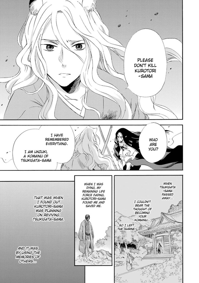 Kami To Yobareta Kyuuketsuki 13 13