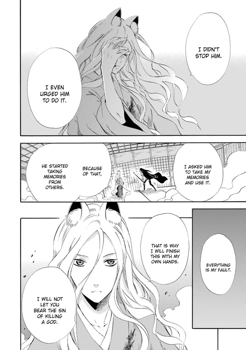 Kami To Yobareta Kyuuketsuki 13 14