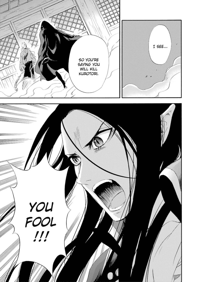 Kami To Yobareta Kyuuketsuki 13 15