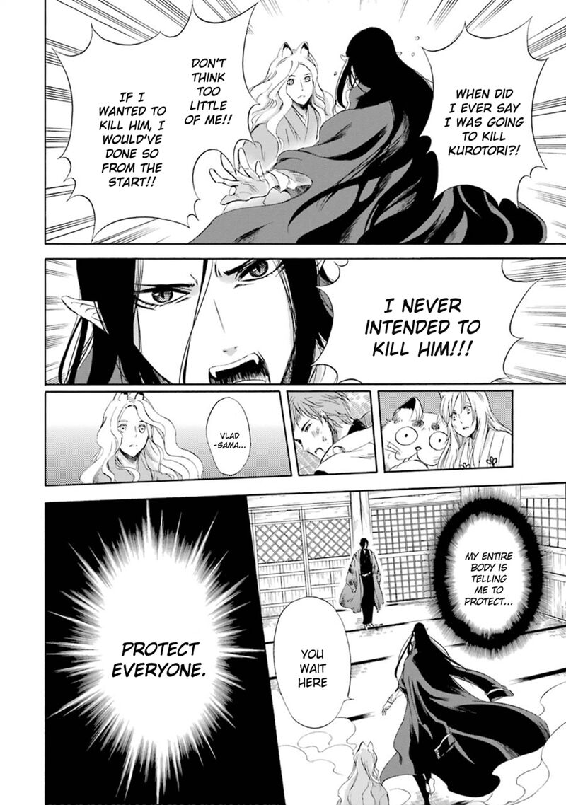 Kami To Yobareta Kyuuketsuki 13 16