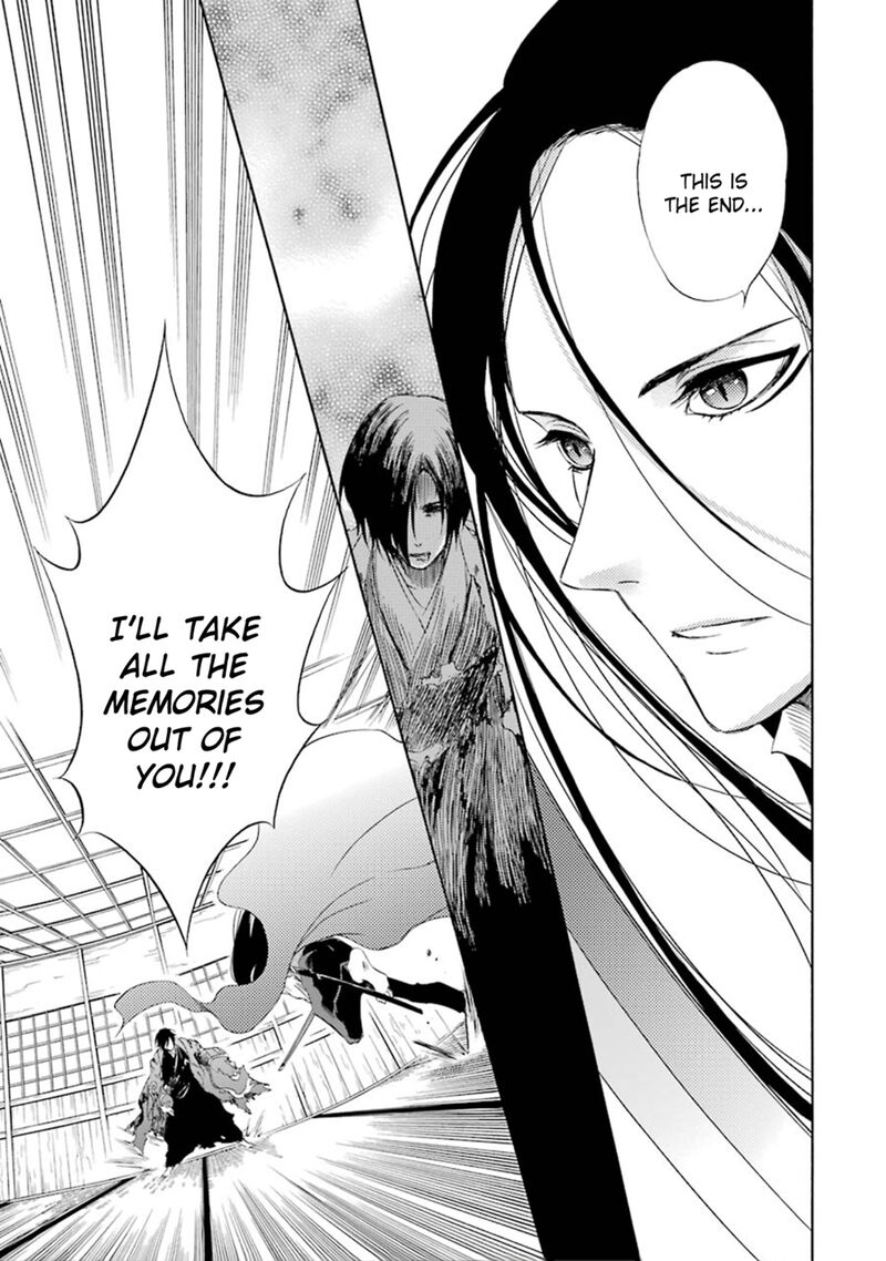 Kami To Yobareta Kyuuketsuki 13 17