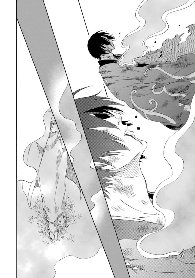 Kami To Yobareta Kyuuketsuki 13 19