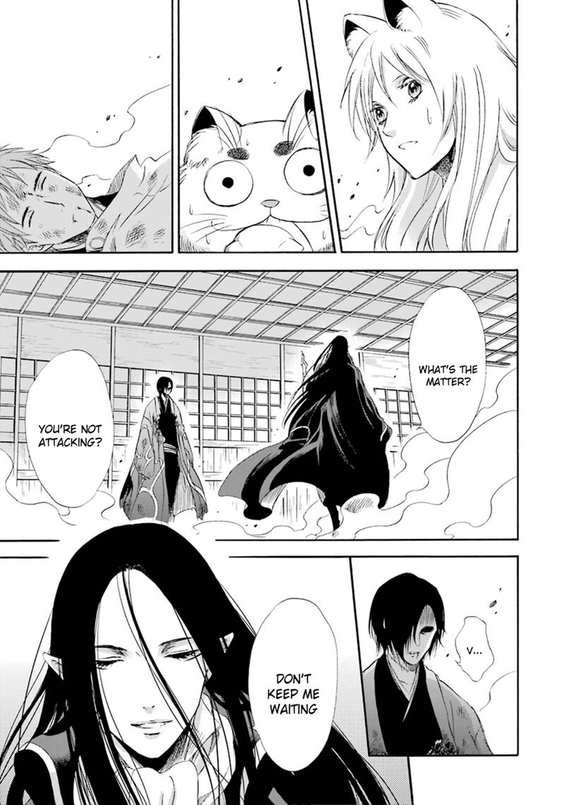 Kami To Yobareta Kyuuketsuki 13 2