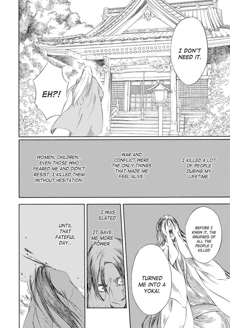 Kami To Yobareta Kyuuketsuki 13 21