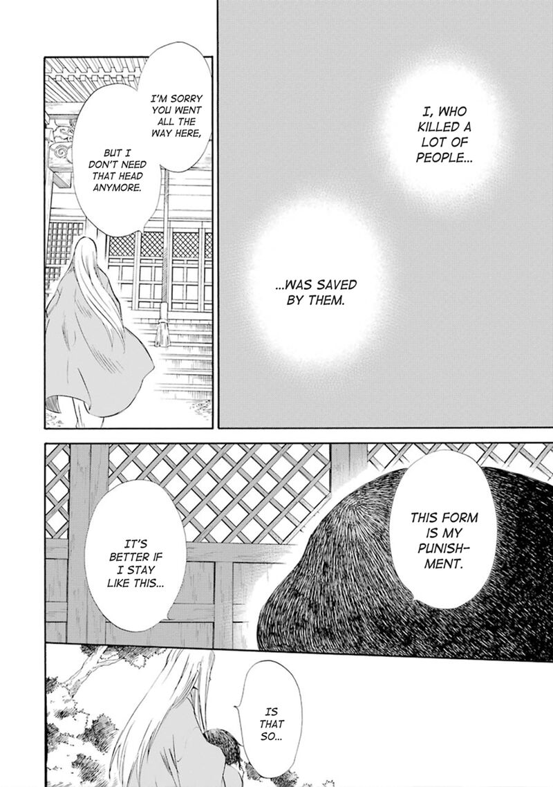Kami To Yobareta Kyuuketsuki 13 23