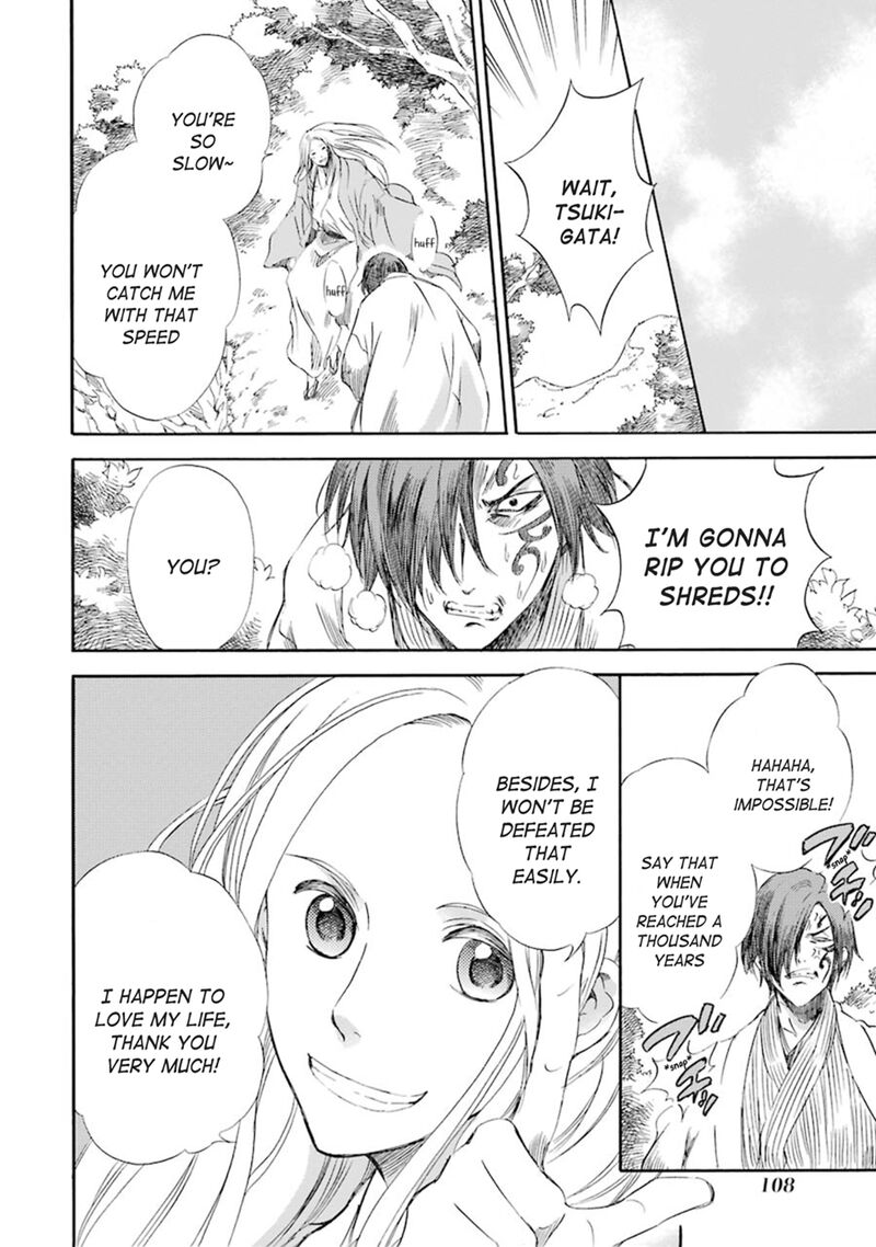 Kami To Yobareta Kyuuketsuki 13 25