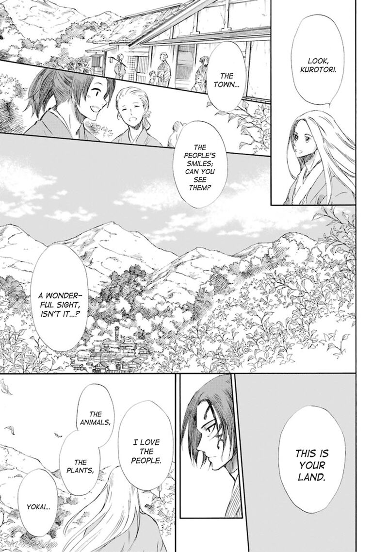 Kami To Yobareta Kyuuketsuki 13 26