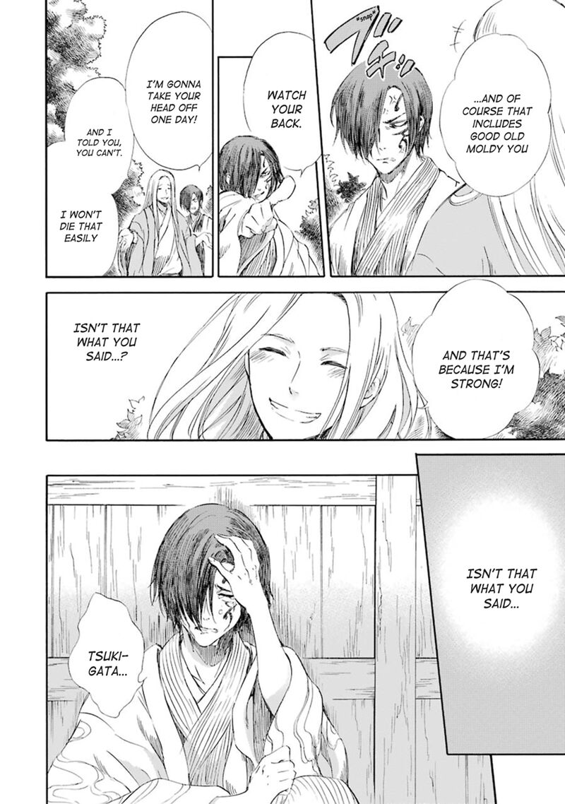 Kami To Yobareta Kyuuketsuki 13 27
