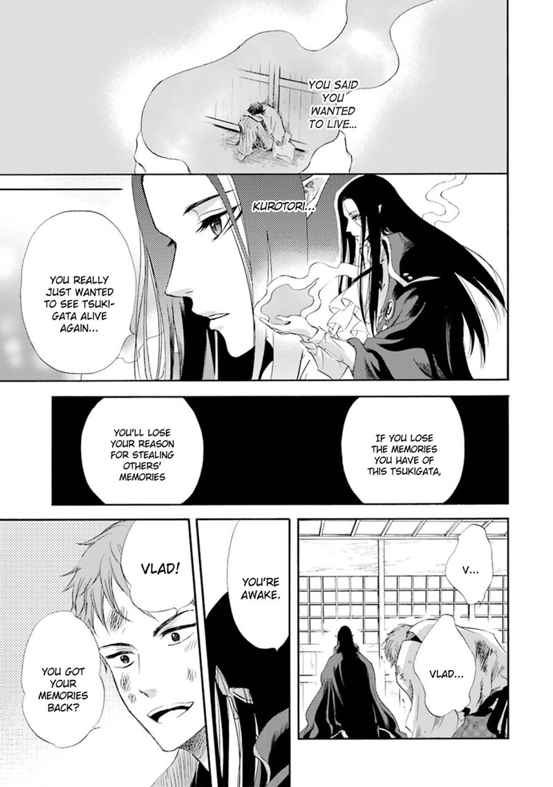 Kami To Yobareta Kyuuketsuki 13 28