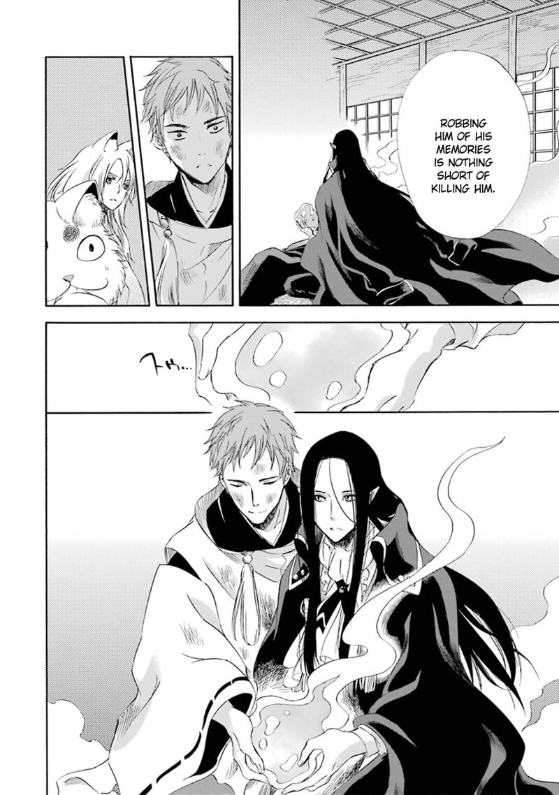 Kami To Yobareta Kyuuketsuki 13 31