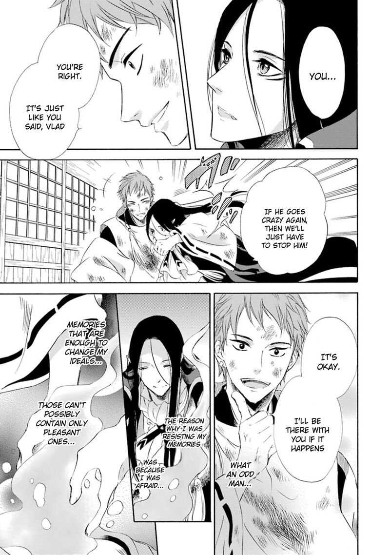 Kami To Yobareta Kyuuketsuki 13 32