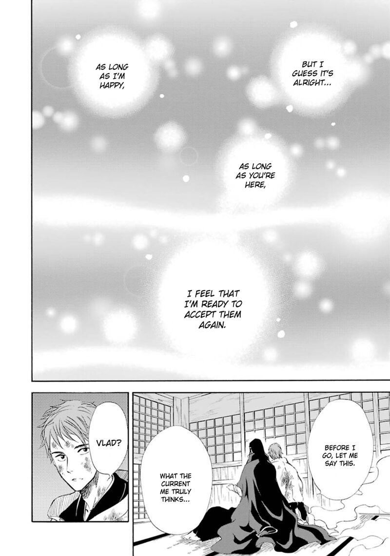 Kami To Yobareta Kyuuketsuki 13 33
