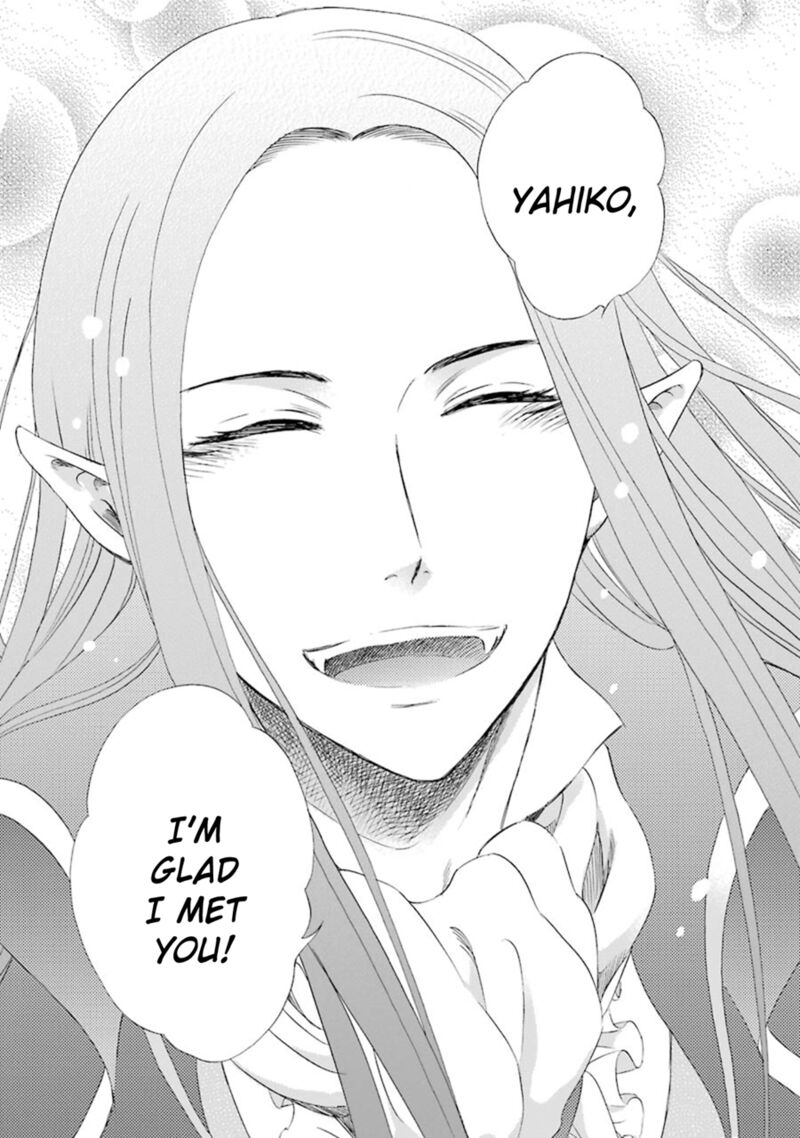Kami To Yobareta Kyuuketsuki 13 34