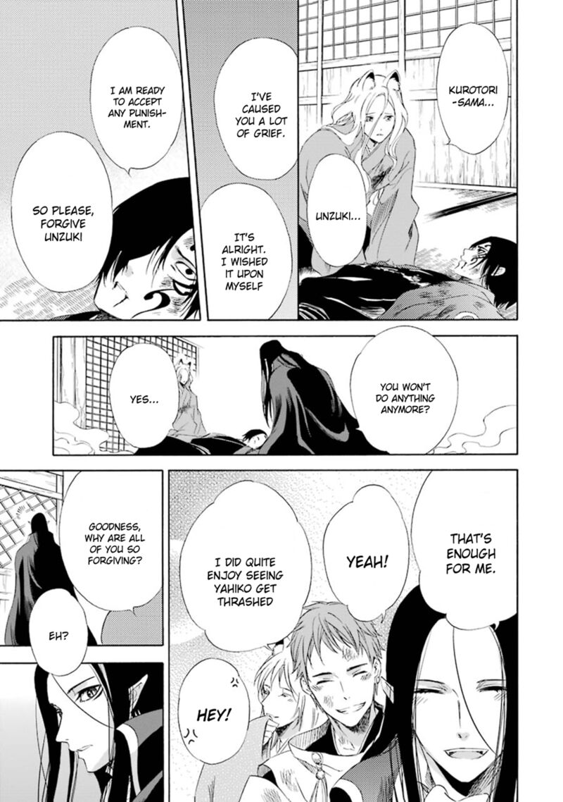 Kami To Yobareta Kyuuketsuki 13 38