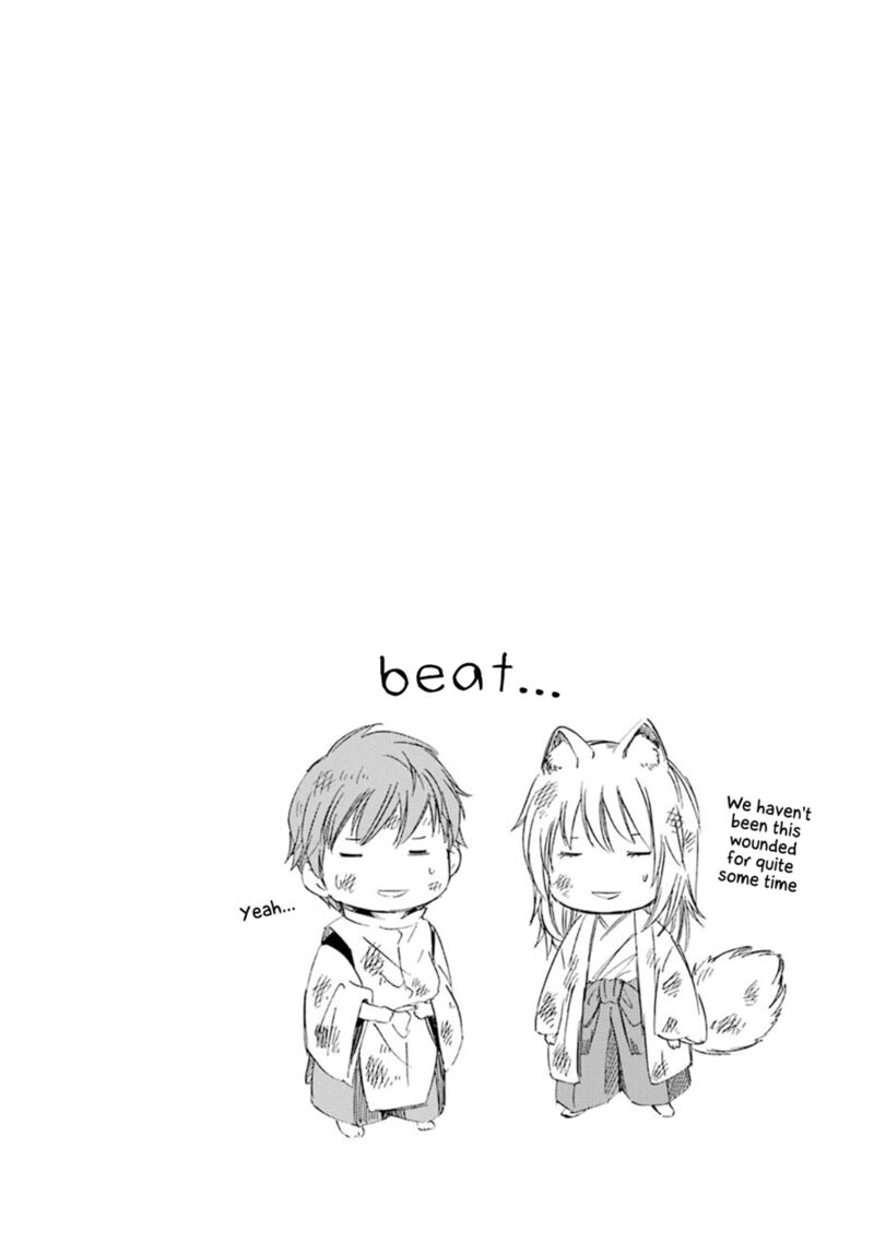 Kami To Yobareta Kyuuketsuki 13 41
