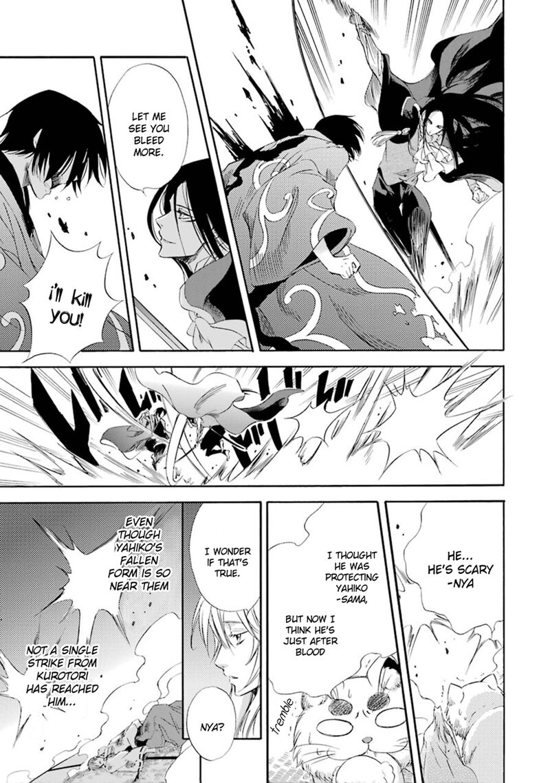 Kami To Yobareta Kyuuketsuki 13 5