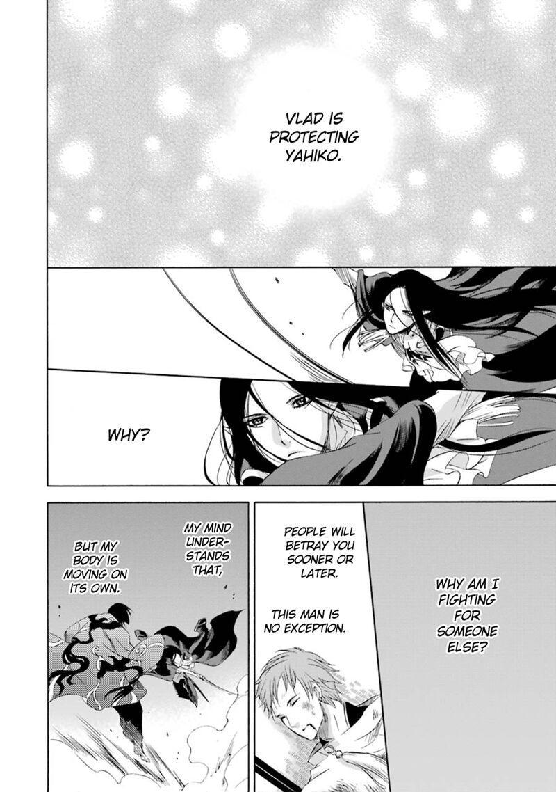 Kami To Yobareta Kyuuketsuki 13 6