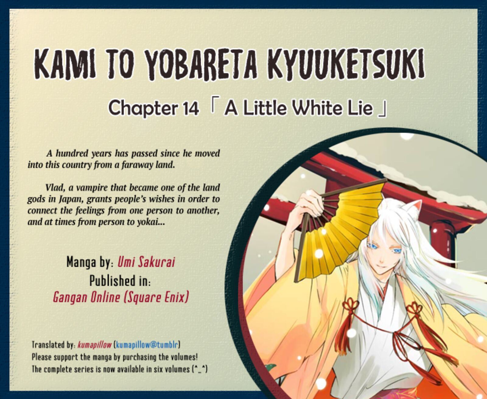 Kami To Yobareta Kyuuketsuki 14 1