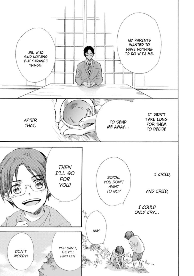 Kami To Yobareta Kyuuketsuki 14 12