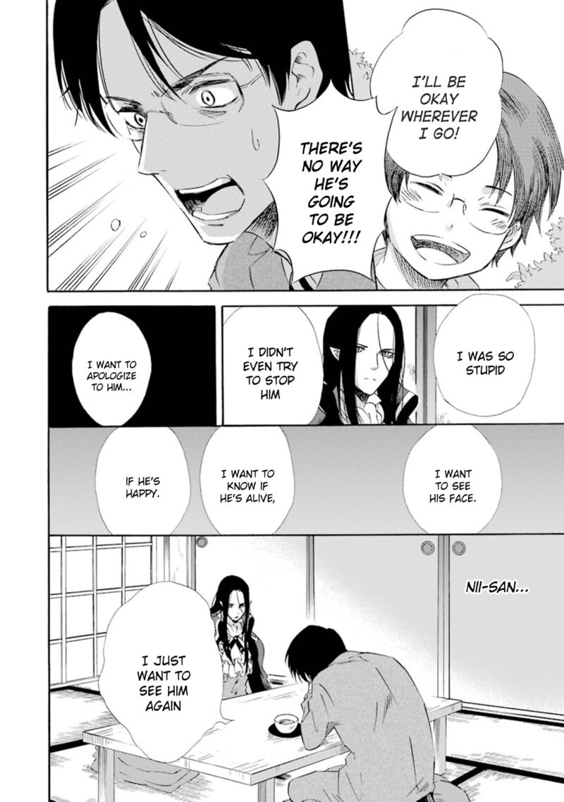 Kami To Yobareta Kyuuketsuki 14 13