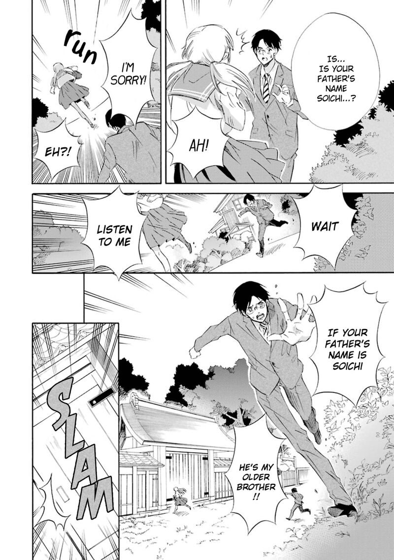 Kami To Yobareta Kyuuketsuki 14 17
