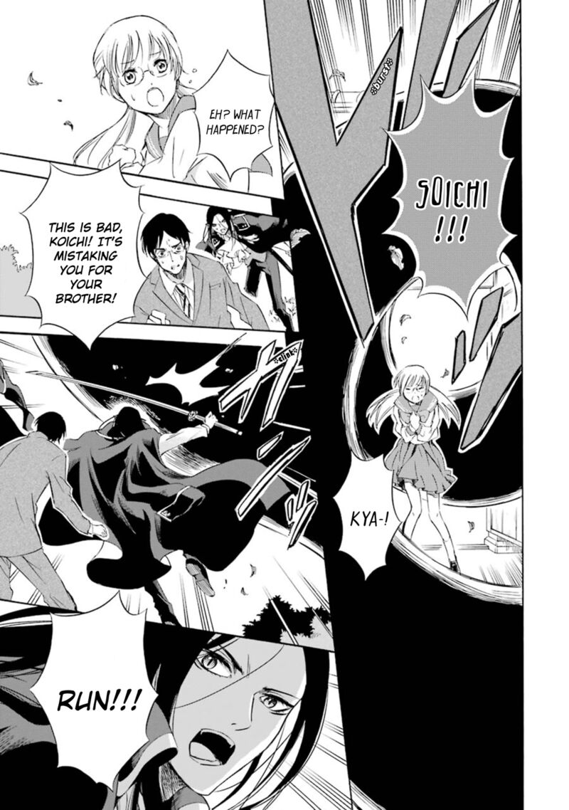 Kami To Yobareta Kyuuketsuki 14 24