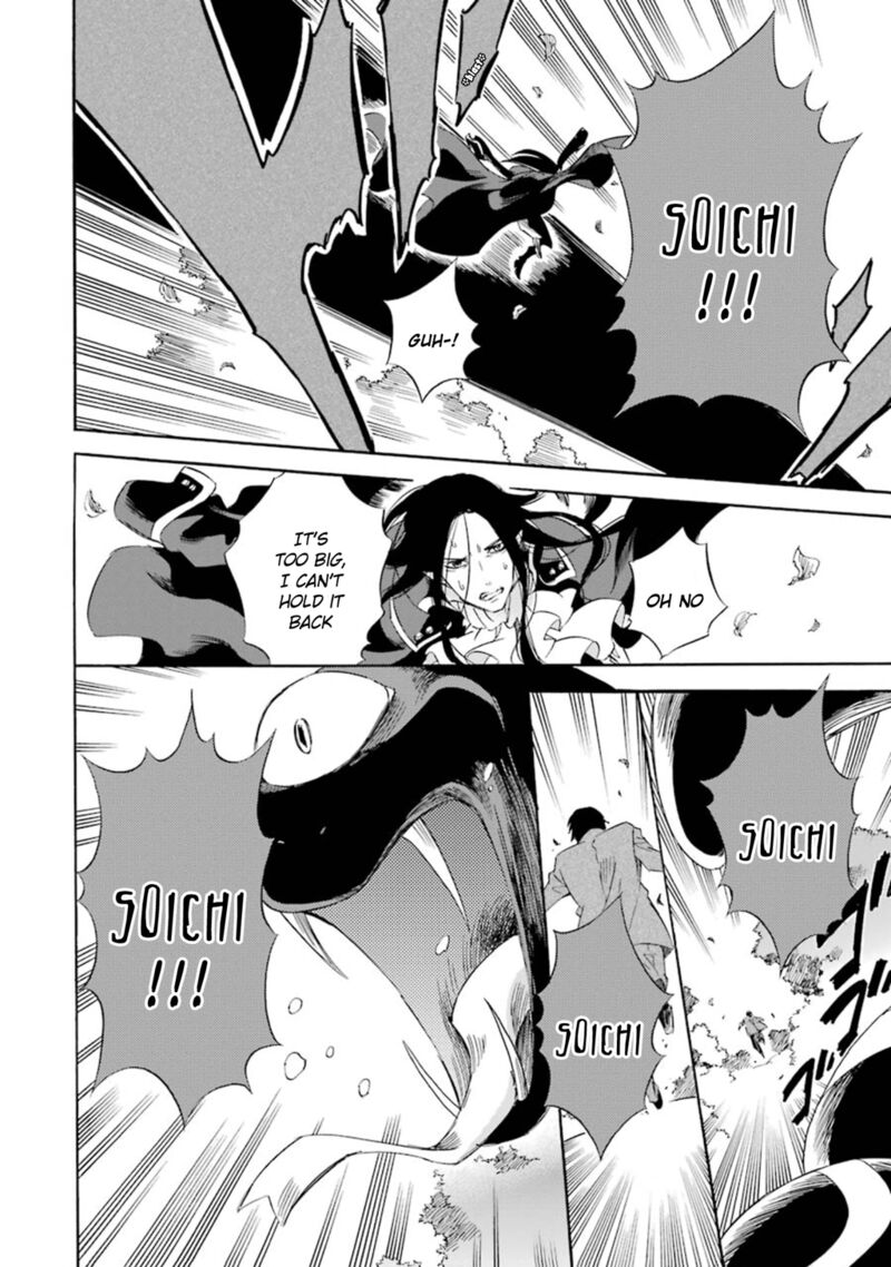 Kami To Yobareta Kyuuketsuki 14 25