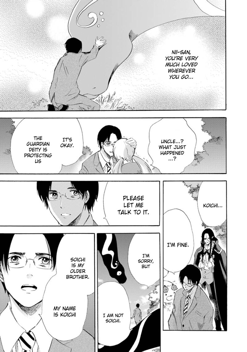 Kami To Yobareta Kyuuketsuki 14 31
