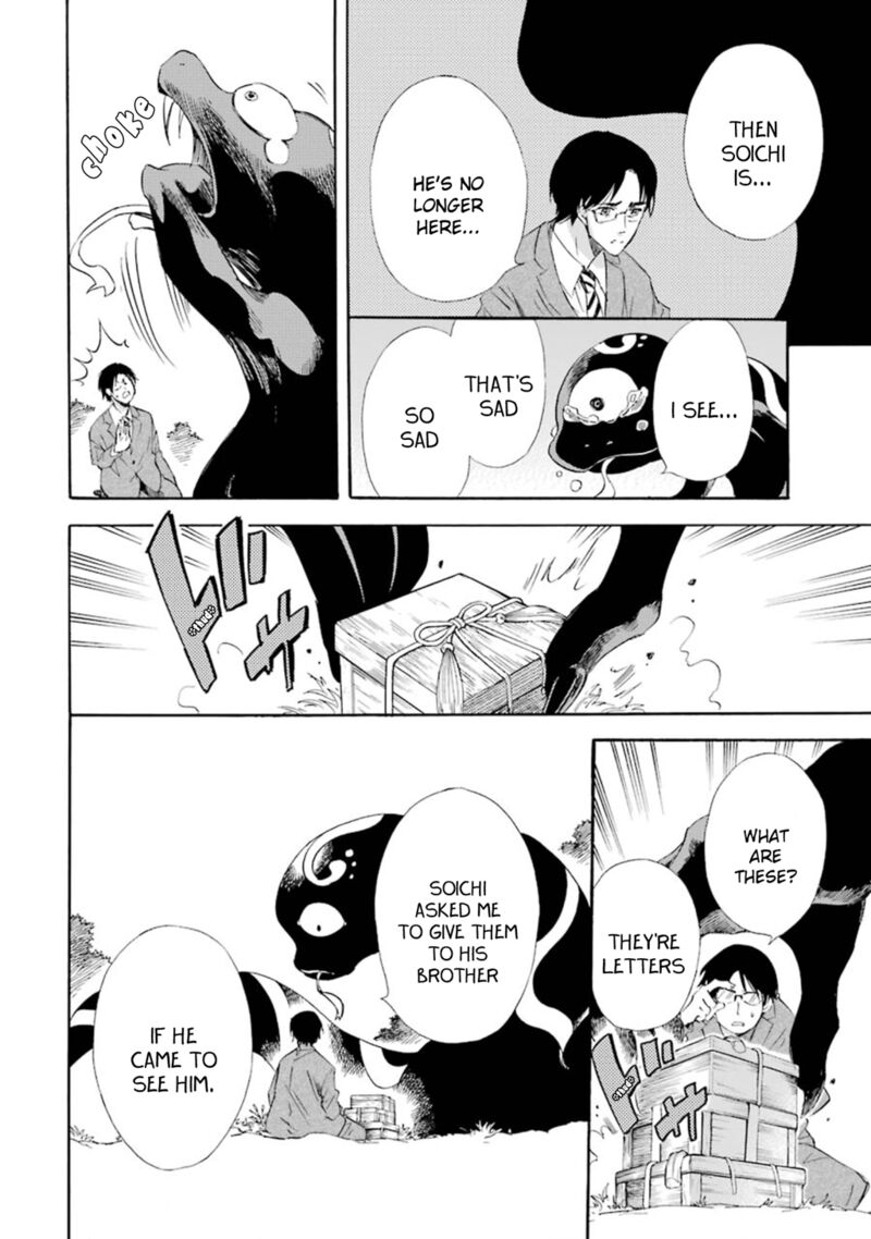 Kami To Yobareta Kyuuketsuki 14 32