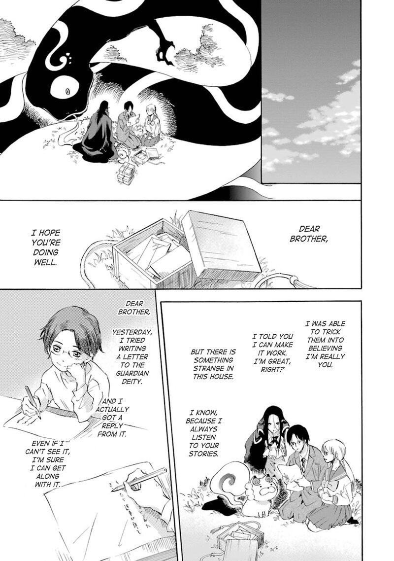Kami To Yobareta Kyuuketsuki 14 33