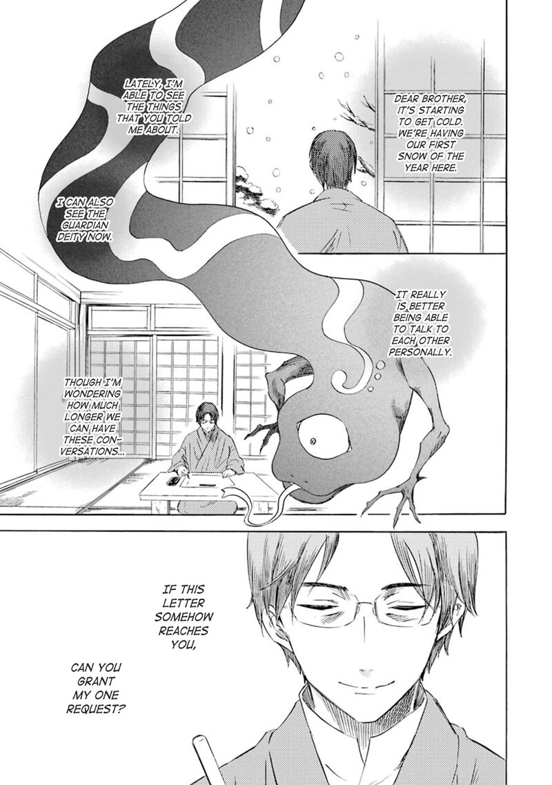 Kami To Yobareta Kyuuketsuki 14 35