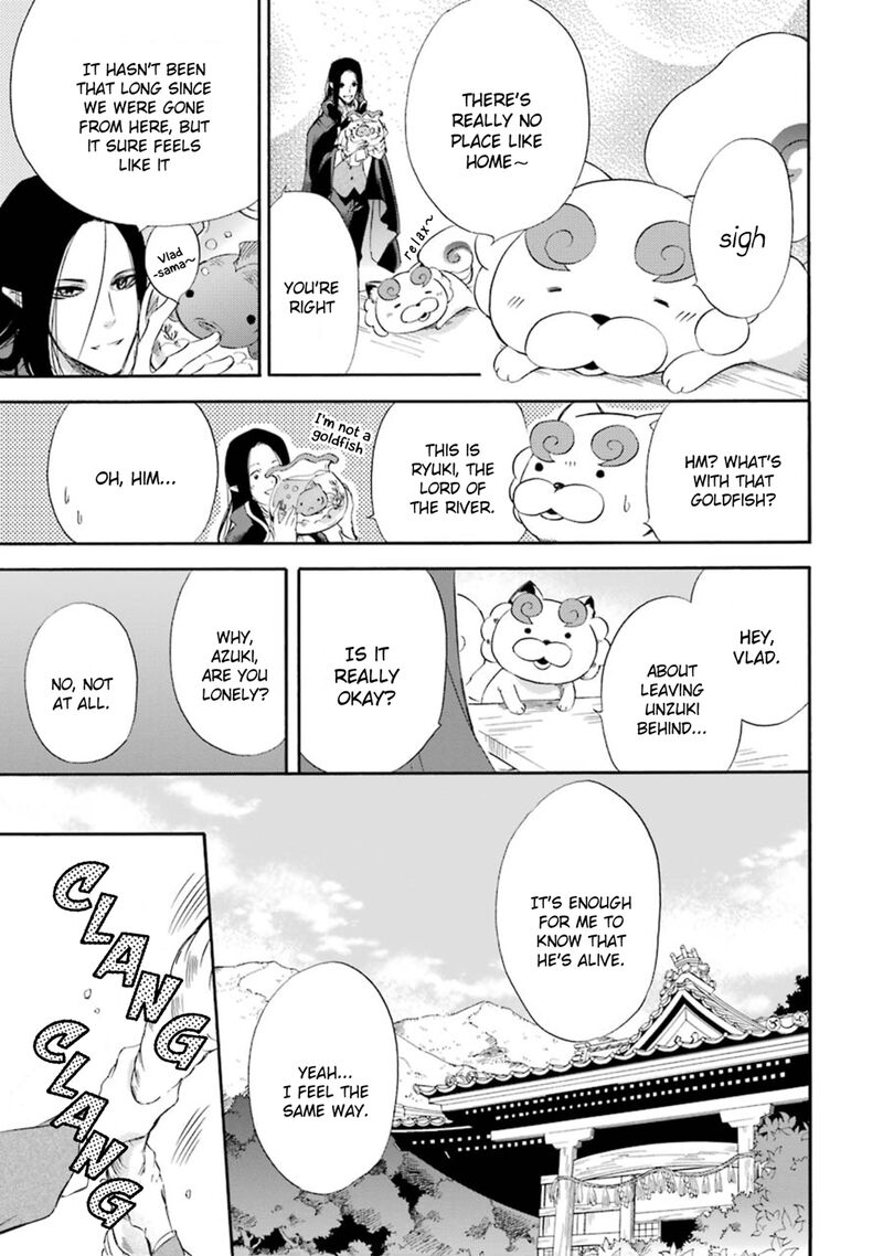 Kami To Yobareta Kyuuketsuki 14 4