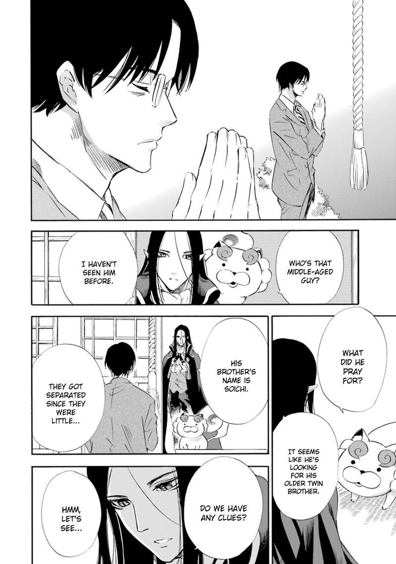 Kami To Yobareta Kyuuketsuki 14 5