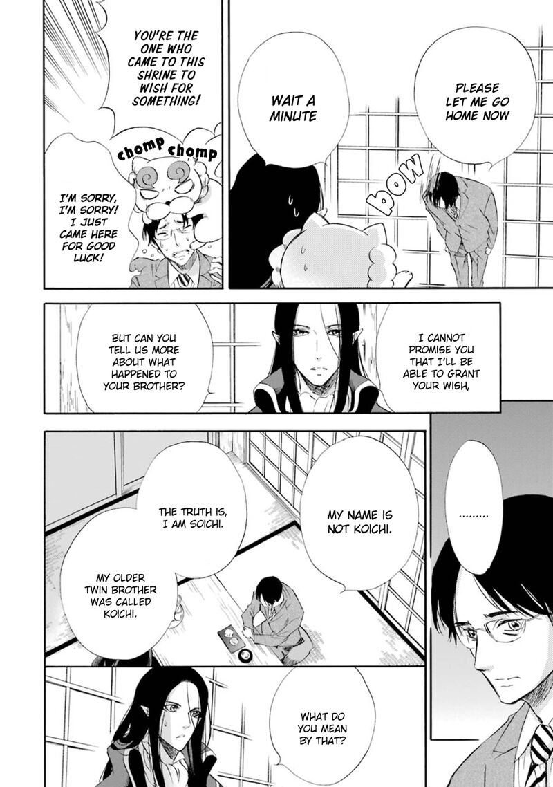 Kami To Yobareta Kyuuketsuki 14 9