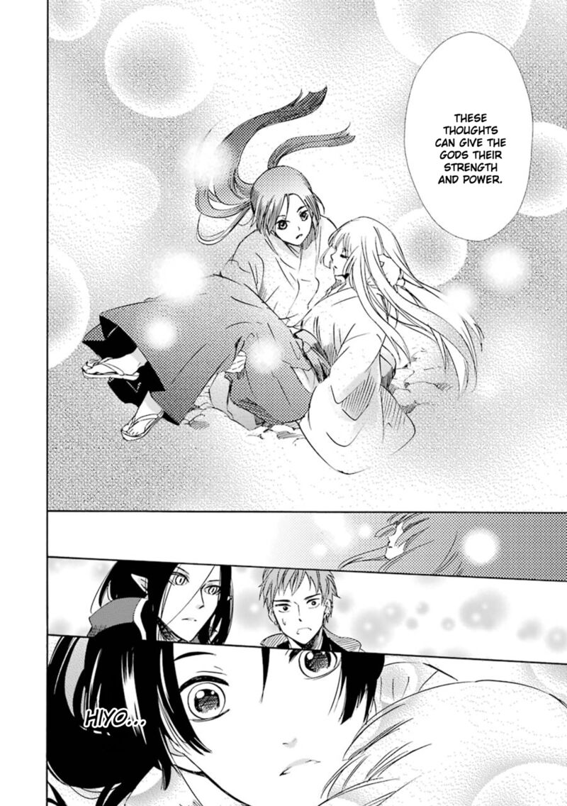 Kami To Yobareta Kyuuketsuki 15 34