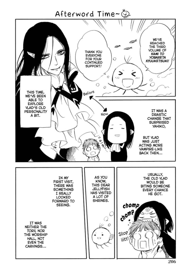 Kami To Yobareta Kyuuketsuki 15 42