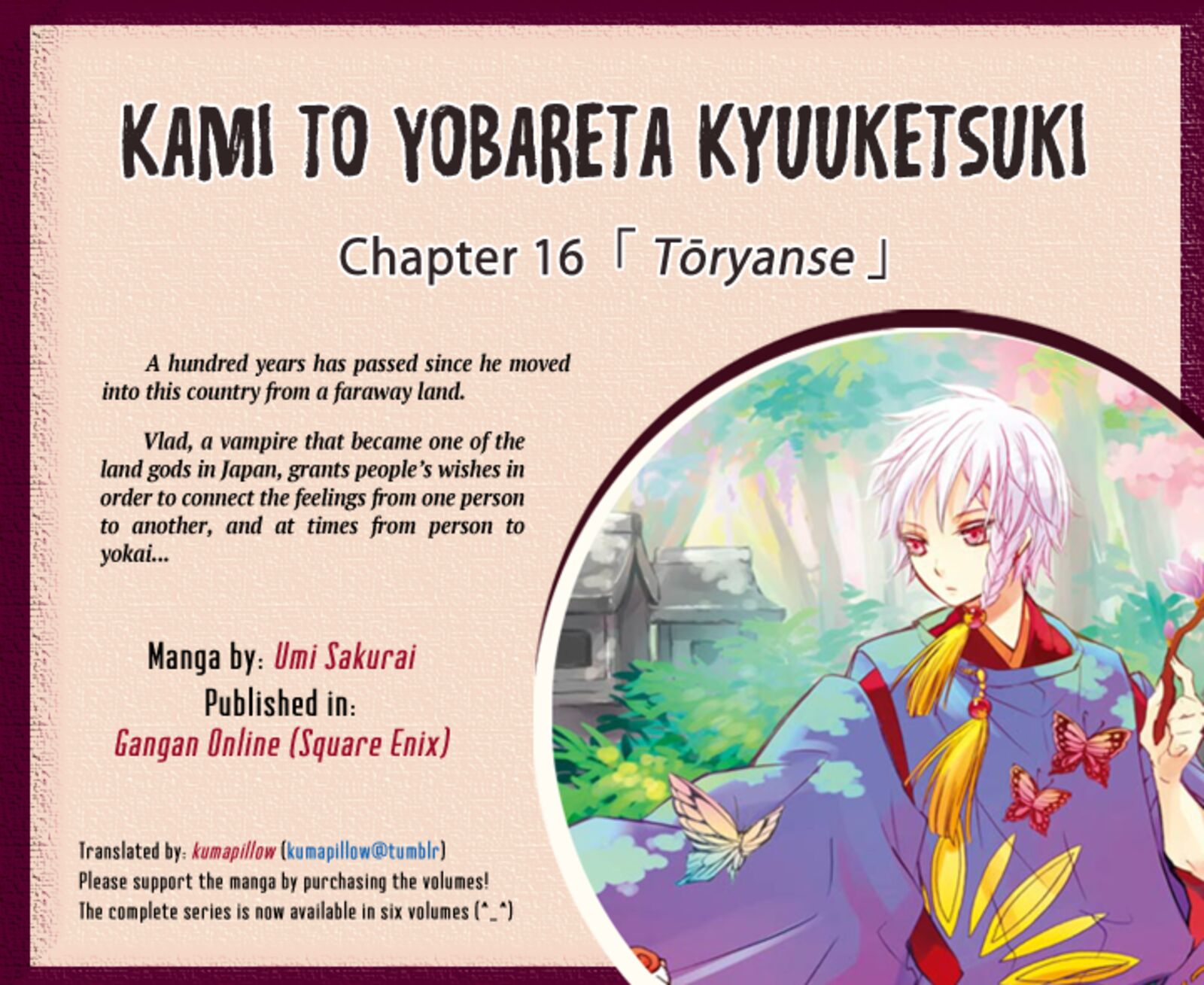 Kami To Yobareta Kyuuketsuki 16 1