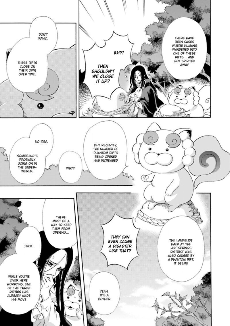 Kami To Yobareta Kyuuketsuki 16 10
