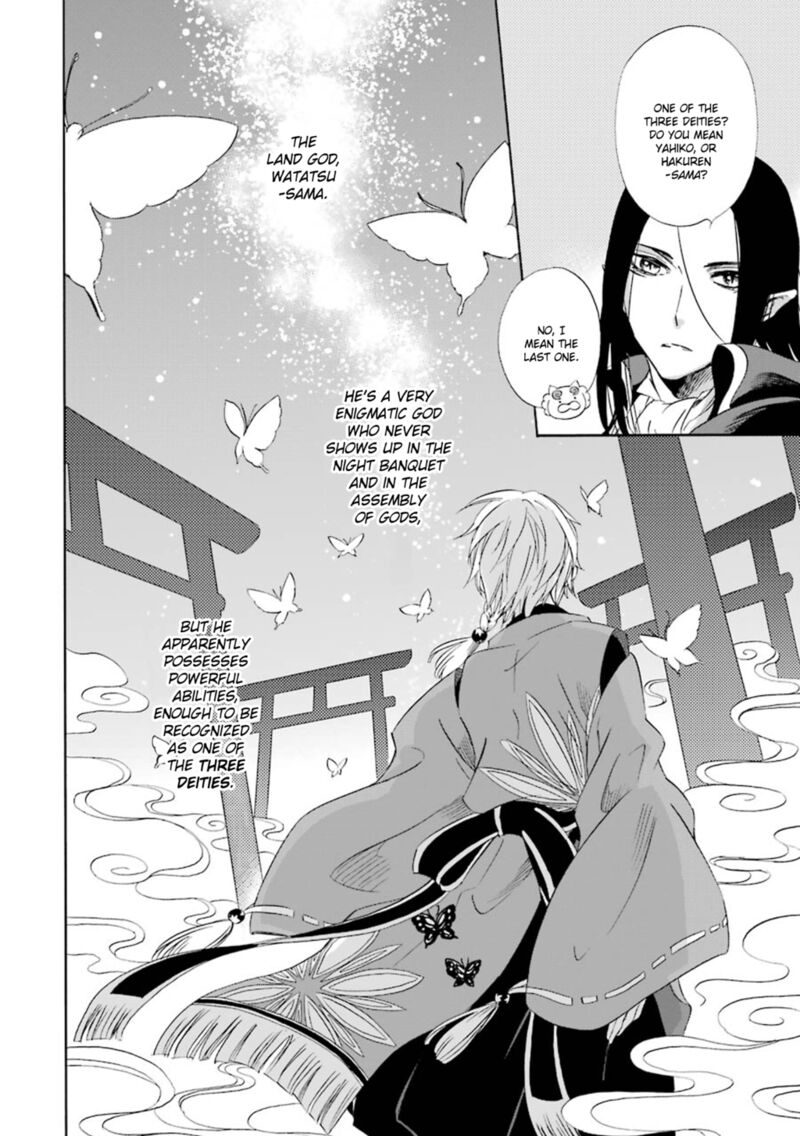 Kami To Yobareta Kyuuketsuki 16 11