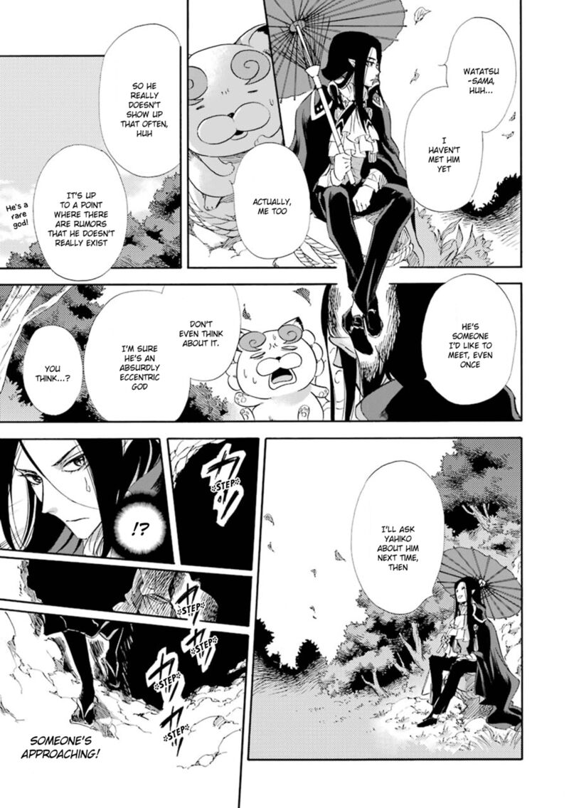 Kami To Yobareta Kyuuketsuki 16 12