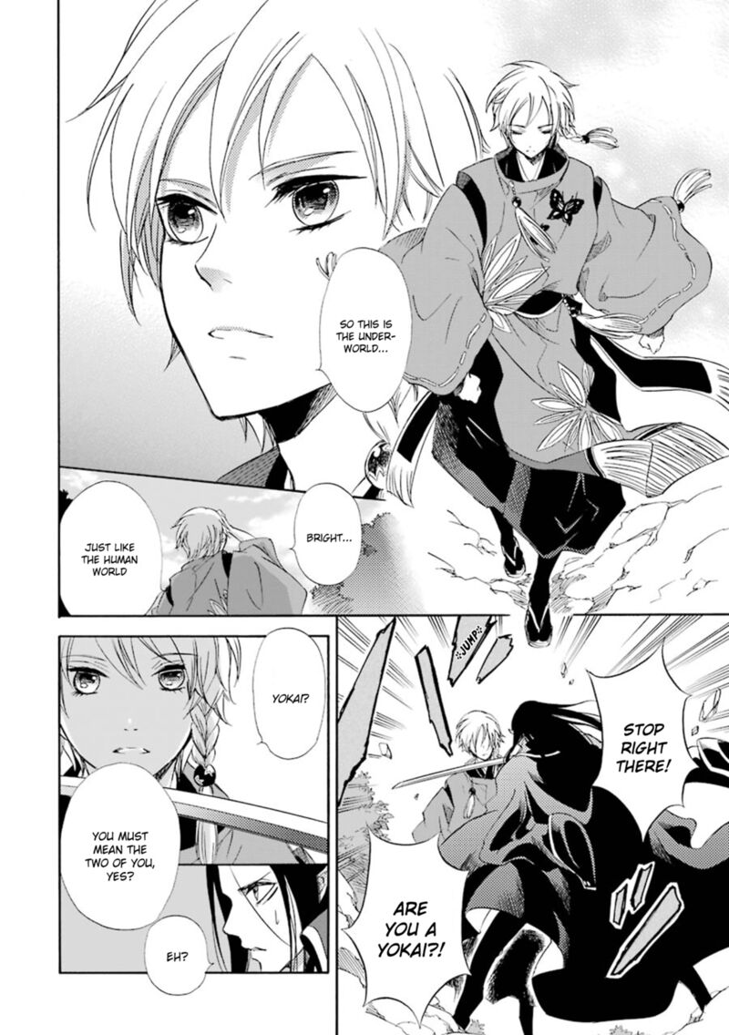 Kami To Yobareta Kyuuketsuki 16 13
