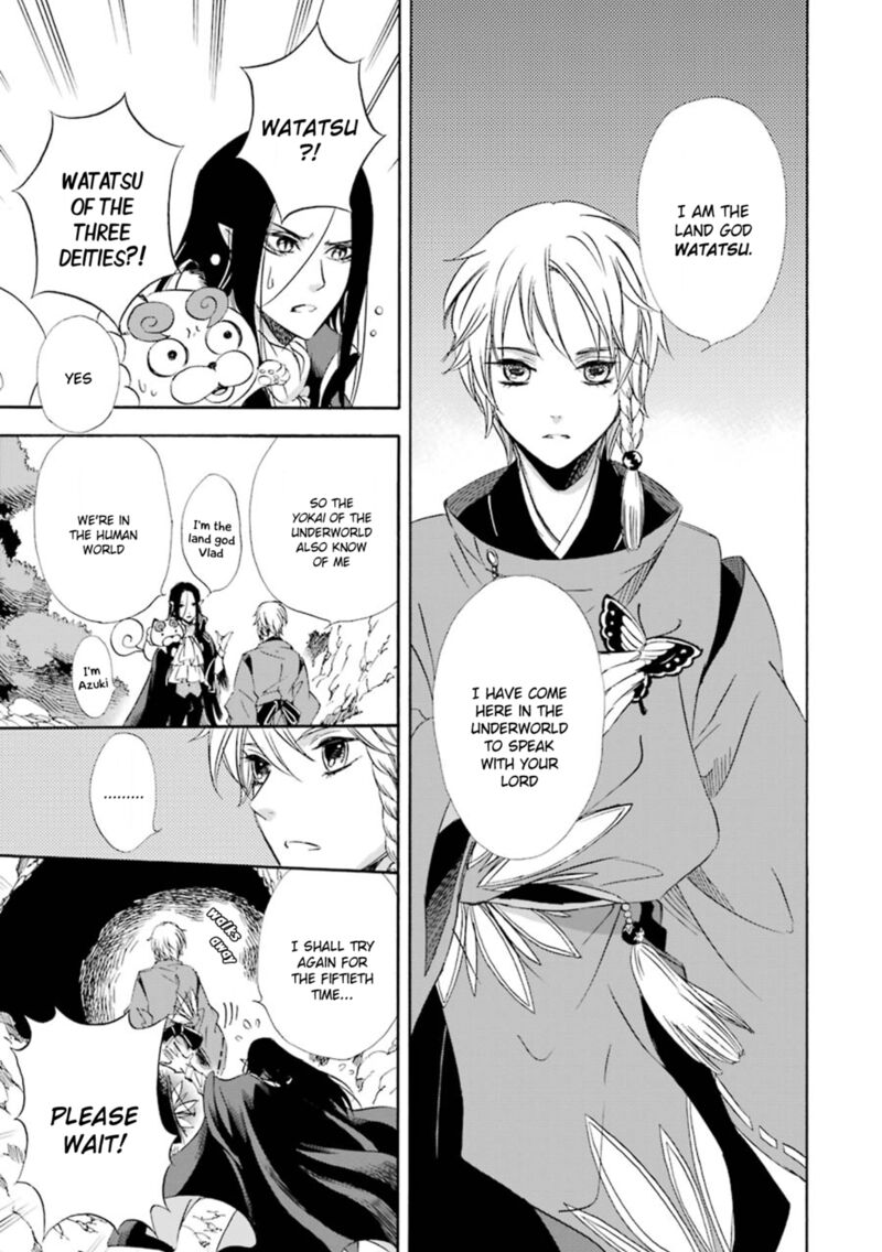 Kami To Yobareta Kyuuketsuki 16 14