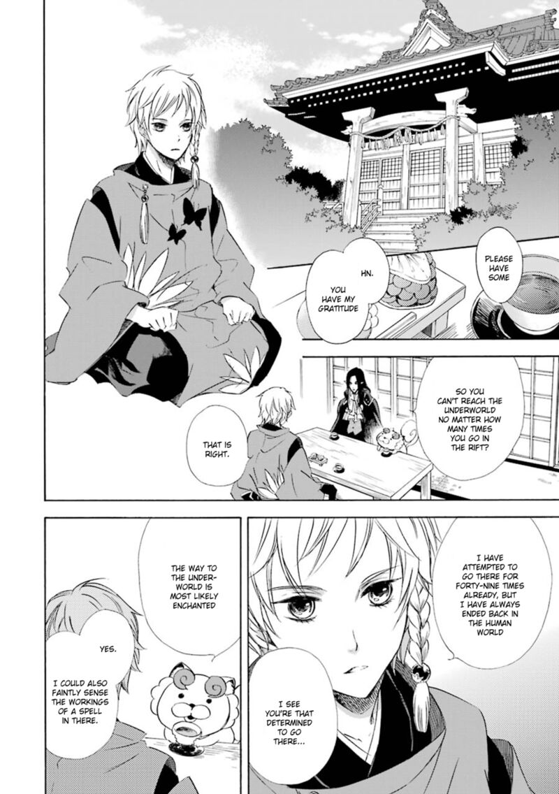 Kami To Yobareta Kyuuketsuki 16 15