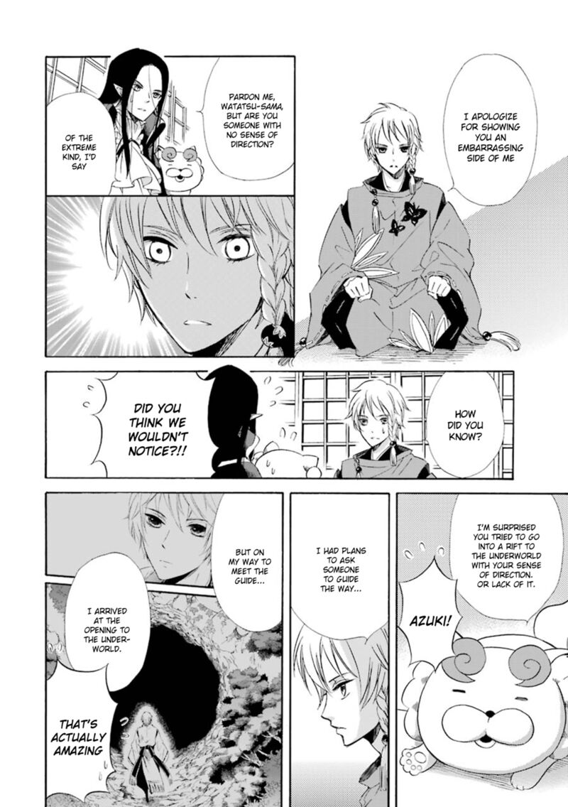 Kami To Yobareta Kyuuketsuki 16 19